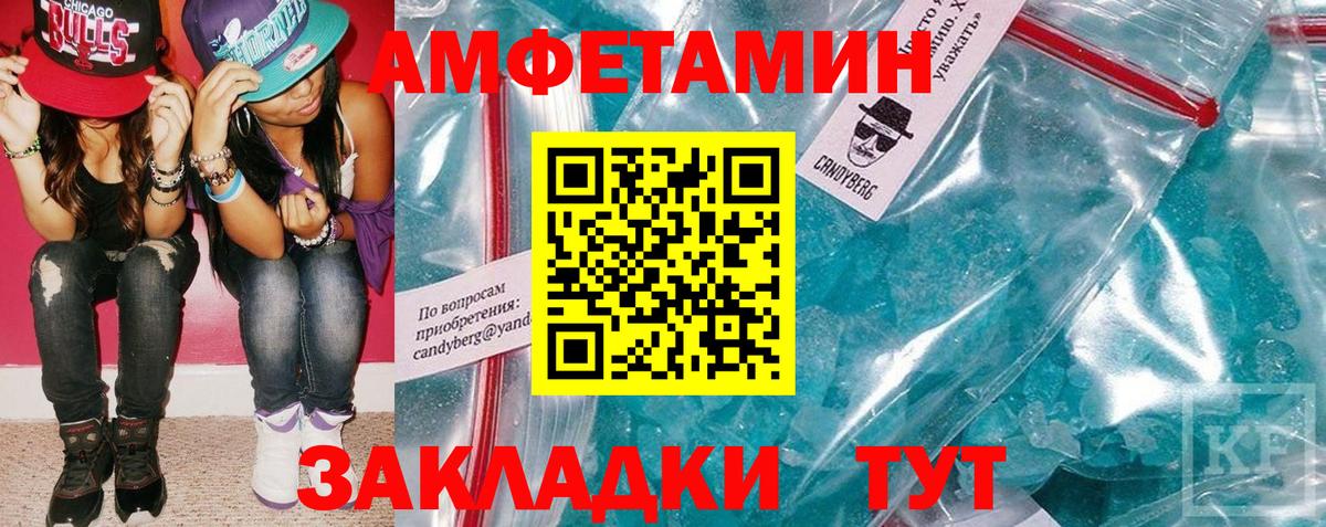 Кизилюрт  АМФЕТАМИН VHQ  АМФ  мориарти формула  Вход с VPN 
