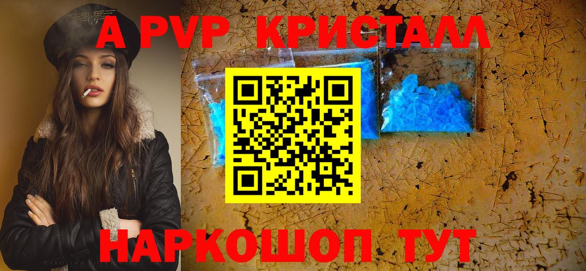 APVP СК КРИС  А ПВП крисы CK  Кизилюрт  APVP  Вход с VPN 