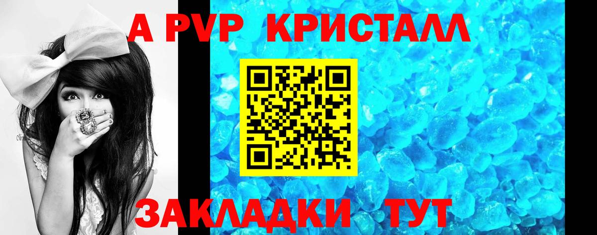 А ПВП СК КРИС Кизилюрт