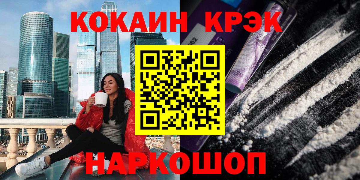 Кокаин VHQ Кизилюрт