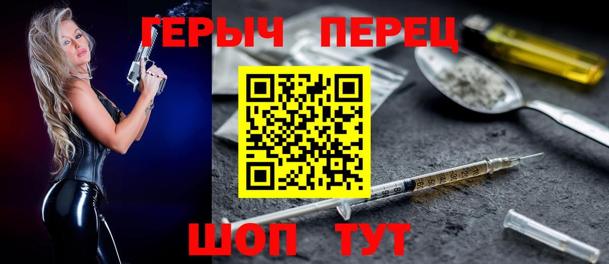 ГЕРОИН Heroin Кизилюрт