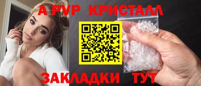 ешки Краснознаменск