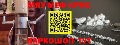 мдма Краснокаменск