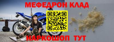 мдма Краснокаменск