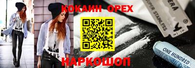 мдма Краснокаменск