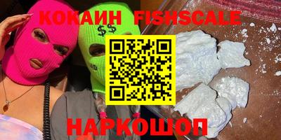ПСИЛОЦИБИНОВЫЕ ГРИБЫ Краснодар