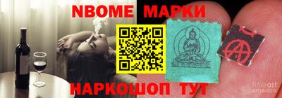 ешки Краснознаменск