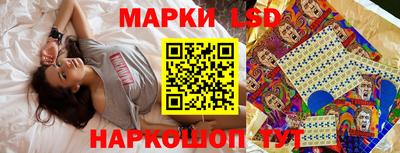 ПСИЛОЦИБИНОВЫЕ ГРИБЫ Краснодар