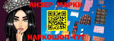 ешки Краснознаменск