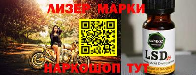 ешки Краснознаменск