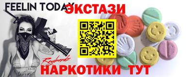 ПСИЛОЦИБИНОВЫЕ ГРИБЫ Краснодар