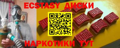 каннабис Белорецк
