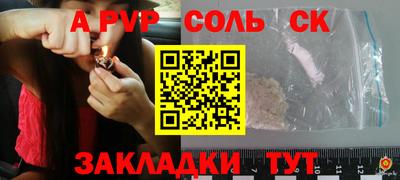 мдма Краснокаменск
