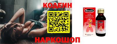 ПСИЛОЦИБИНОВЫЕ ГРИБЫ Краснодар