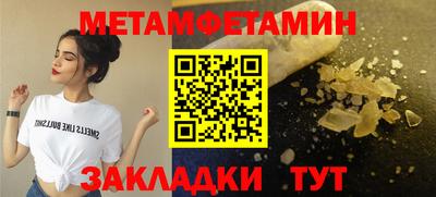 ПСИЛОЦИБИНОВЫЕ ГРИБЫ Краснодар