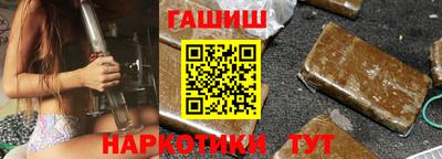 мдма Краснокаменск