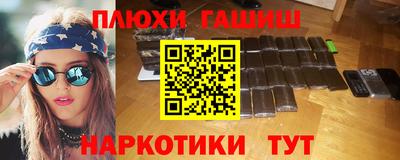 ешки Краснознаменск