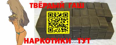 мдма Краснокаменск