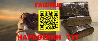 мдма Краснокаменск