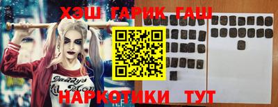 мдма Краснокаменск