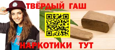 мдма Краснокаменск