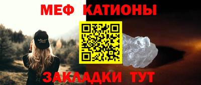 мдма Краснокаменск