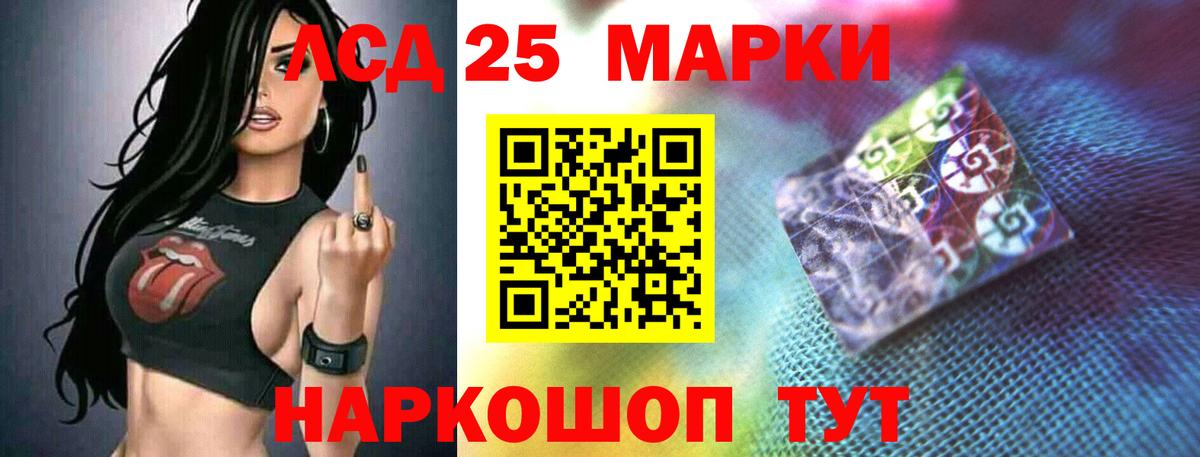 LSD-25 экстази кислота  ЛСД экстази  Вход с VPN  Кизилюрт  LSD-25 экстази ecstasy 
