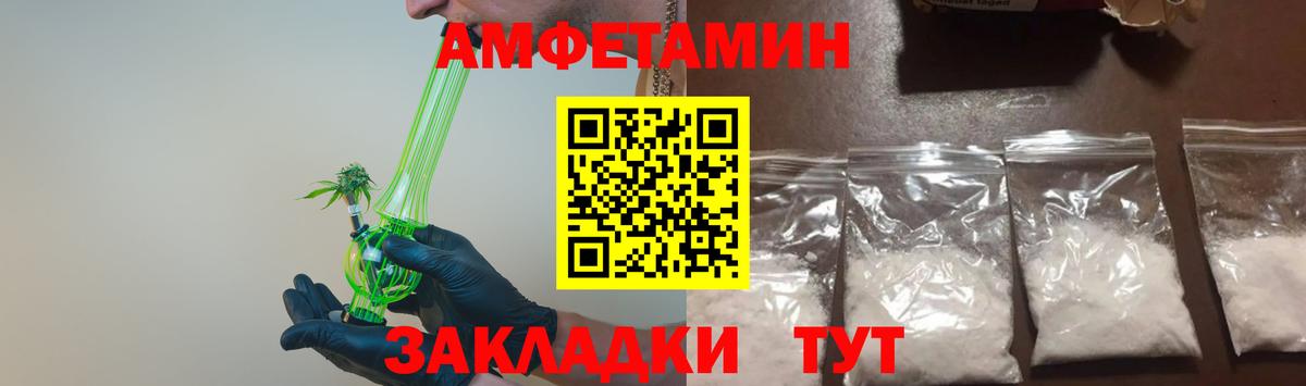 Первитин пудра Кизилюрт