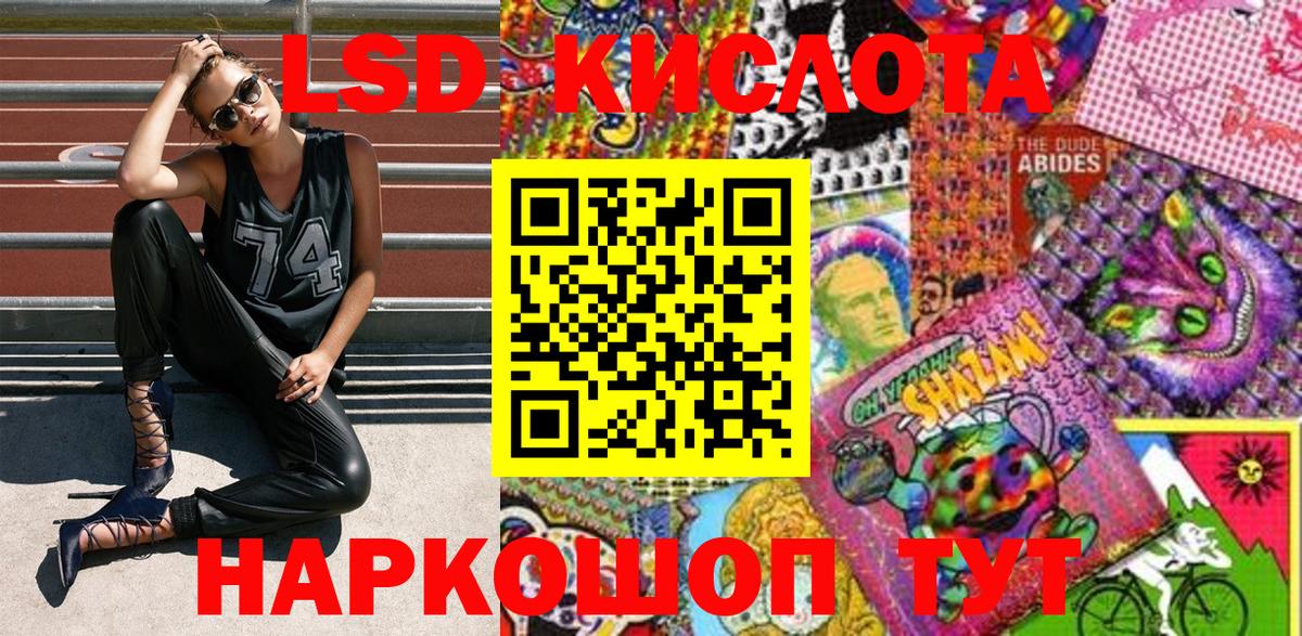 Марки NBOMe  Вход с VPN  Марки NBOMe 1,5мг  Кизилюрт  Марки NBOMe 1,5мг 