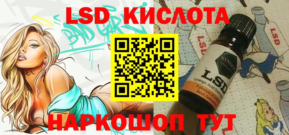 Марки 25I-NBOMe 1,5мг Кизилюрт