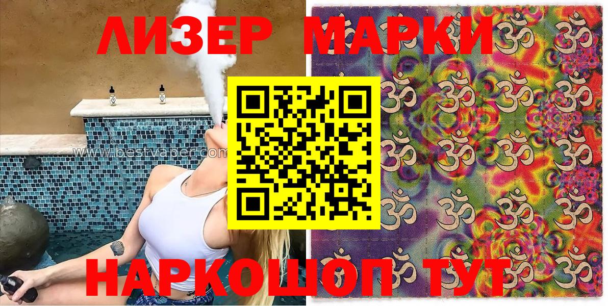 Кизилюрт  Бошки Шишки  Вход с VPN  ГАШ  Alpha PVP СОЛЬ   Мефедрон   Cocaine  MDMA 