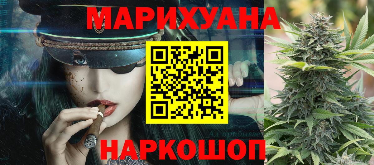 Шишки марихуана VHQ Кизилюрт